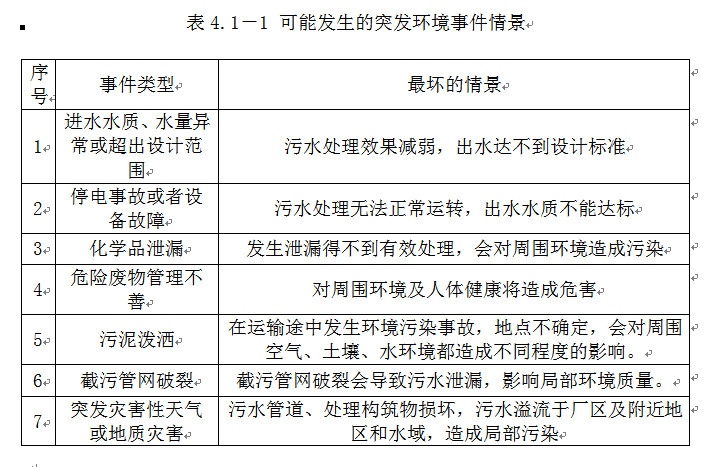 ScreenShot00802.jpg ScreenShot00802.jpg