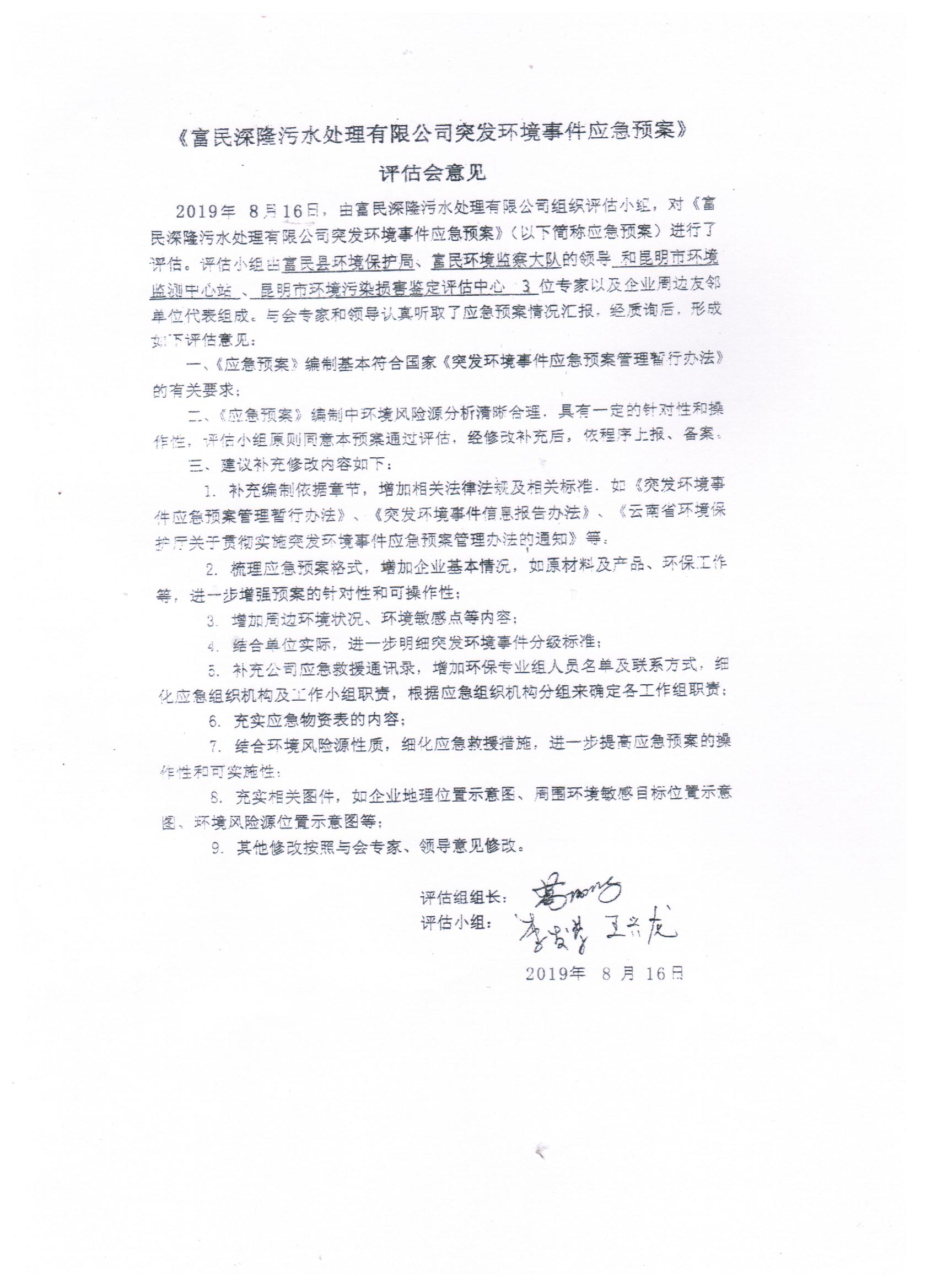 圖片2.jpg 圖片2.jpg