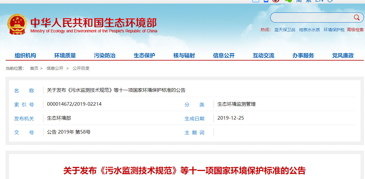 微信圖片_20191230160556.jpg 微信圖片_20191230160556.jpg